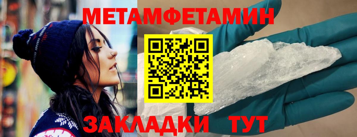 АМФ VHQ Татарск