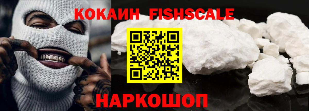 COCAIN Боливия Татарск