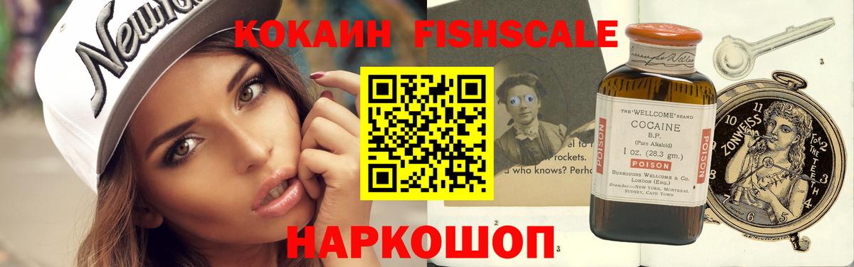 COCAIN 97%  COCAIN Боливия  Вход с VPN  Татарск 