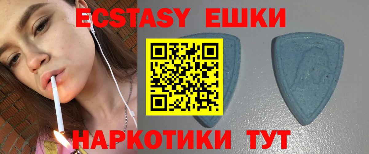 Ecstasy Punisher Татарск