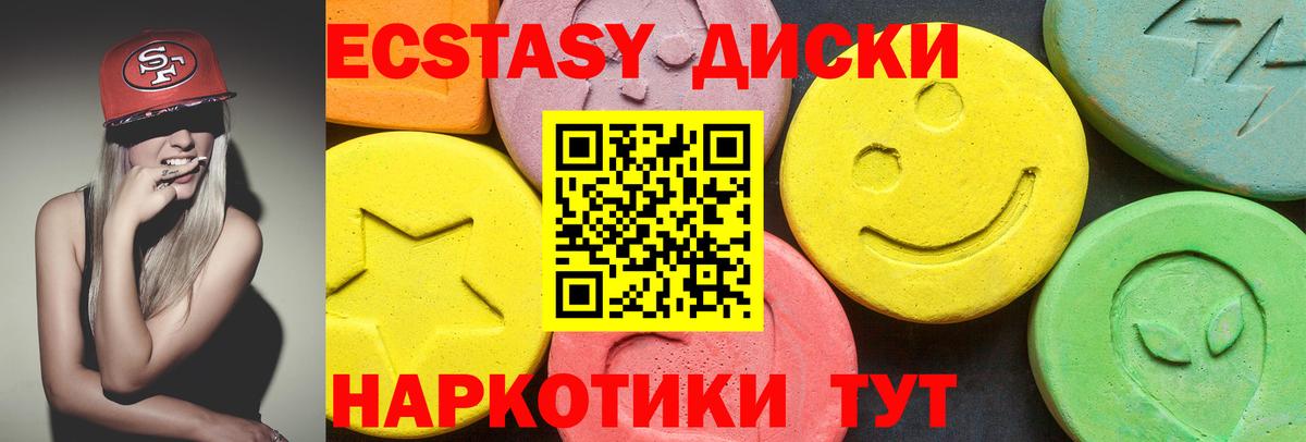 Ecstasy Punisher  закладка  Татарск  Ecstasy 250 мг  Вход с VPN  Ecstasy 