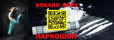 ALPHA PVP Пенза