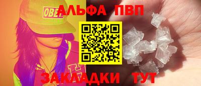 гашиш Пугачёв