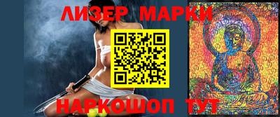 ALPHA PVP Пенза