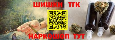 дистиллят марихуана Партизанск