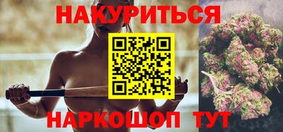 дистиллят марихуана Партизанск