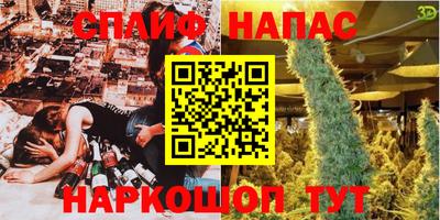 ALPHA PVP Пенза