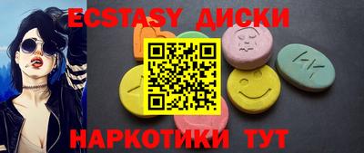 бошки Пыть-Ях