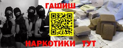 гашиш Пугачёв