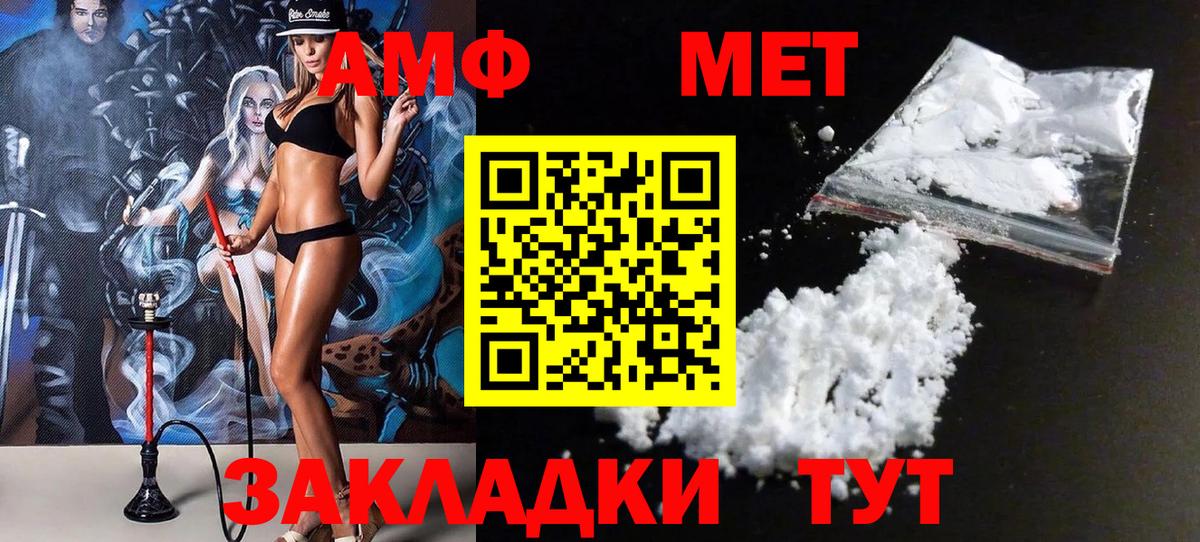 Метамфетамин винт  Вход с VPN  Метамфетамин винт  Татарск 