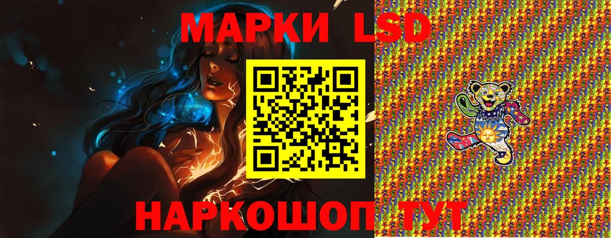 Марки 25I-NBOMe 1500мкг  даркнет сайт  Татарск  Вход с VPN 