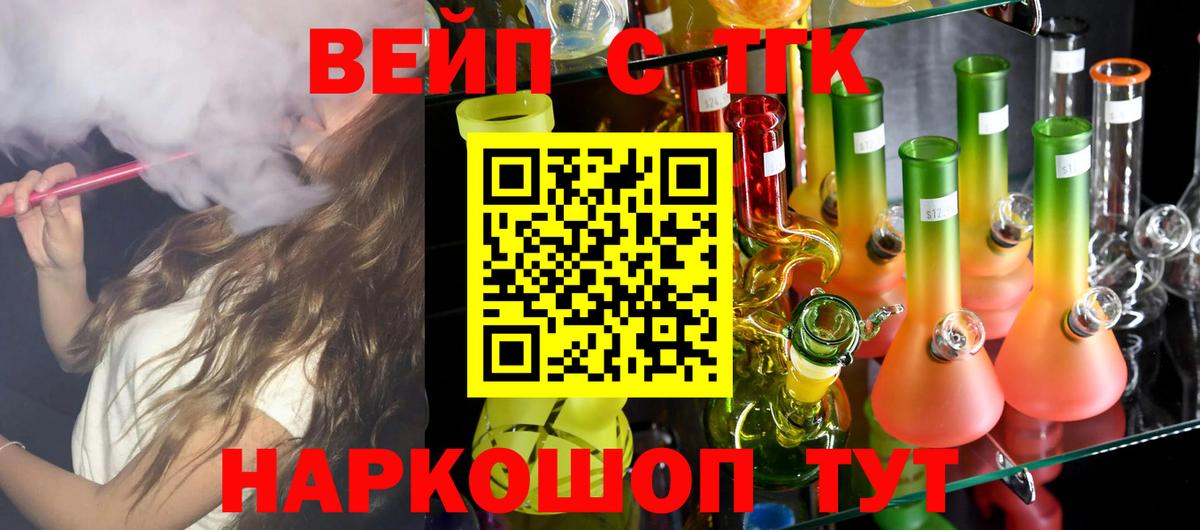 ТГК концентрат Татарск