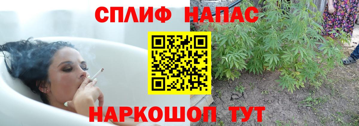 Татарск  Бошки марихуана сатива  Вход с VPN  Шишки марихуана VHQ 